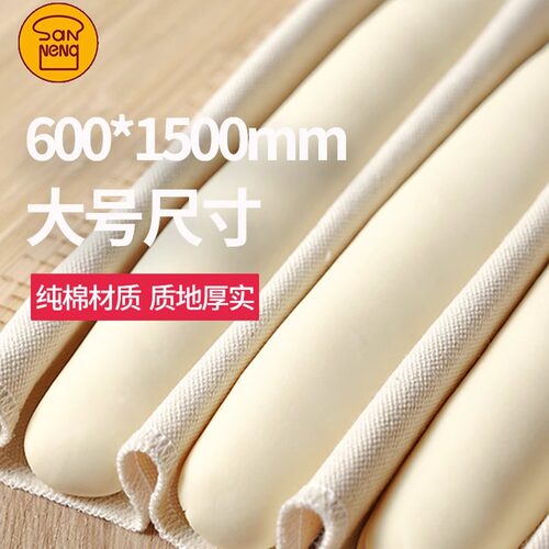 三能面团发酵布SN0460欧包法棍面包馒头保湿垫发面棉布烘焙工具