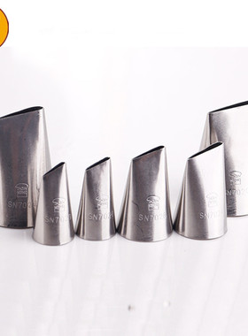 三能玫瑰花裱花嘴SN7020花瓣SN7022 SN7024 SN7026 SN7028 SN7029