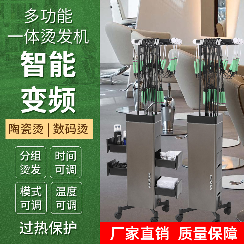 智能数码烫发机器热烫机发廊热烫美发造型加热器24V陶瓷烫发机器怎么样,好用不?