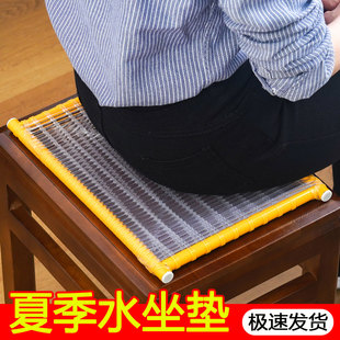 夏天水坐垫清凉注水透气冰垫工厂凳子坐垫降温制衣厂椅垫网格散热