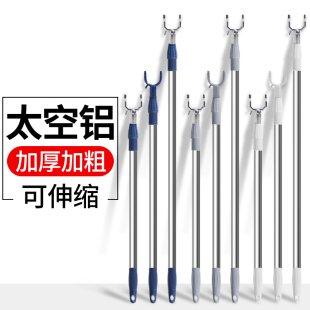 家用撑衣杆可伸缩不锈钢衣叉晾衣杆丫叉凉晒衣杆单杆宿舍收取衣服
