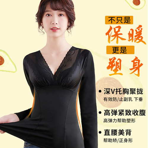保暖内衣塑身加绒加厚保暖内衣