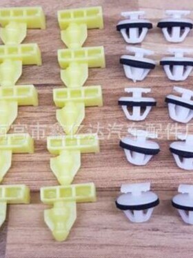 20pc JUKE WHEEL ARCH & TRIM CLIP SET FRONT/REAR FULL