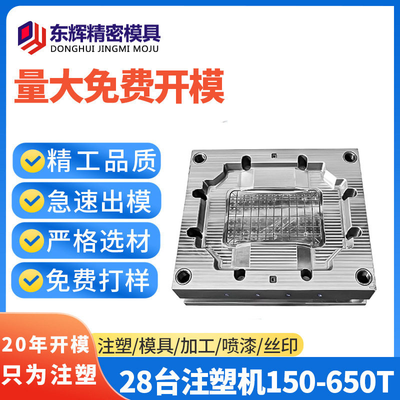 塑胶ABS产品注塑模具加工 精密模具CNC机加工塑料制造专业手柄,五金/工具,机床,淘宝优惠券,粉丝福利购,淘宝优惠卷