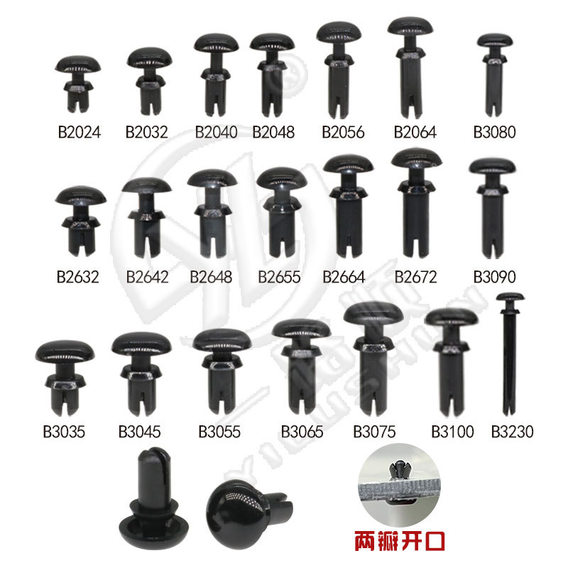 膨胀铆钉 尼龙子母卡扣塑料扣钉 尼龙铆钉固定卡子卡扣白色黑色