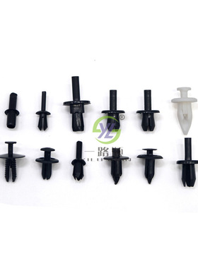 新690PCS盒装卡扣汽车车身面板内衬内饰主体卡扣尼龙铆钉HE12