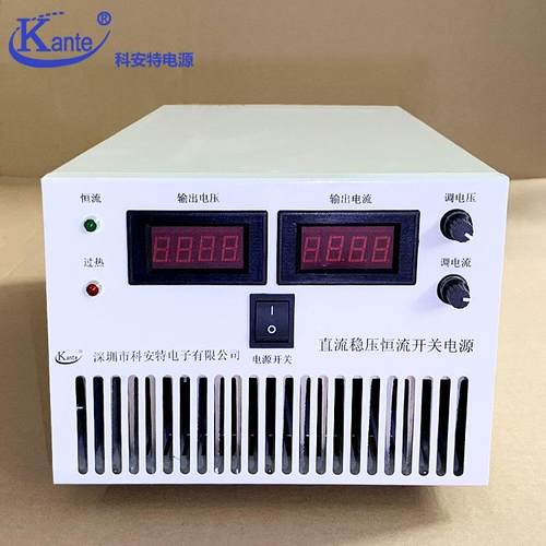 150V15A/25A/35A大功率直流稳压恒流开关电源可调恒压物流分拣机
