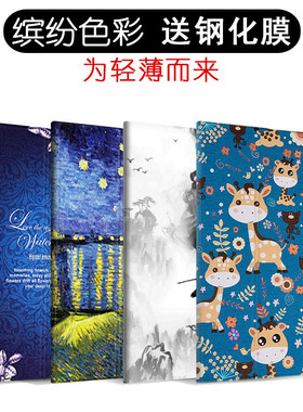 适用华为MediaPadM5lite10保护套BAH2一AL10-AL00平板外壳bah2Wo9