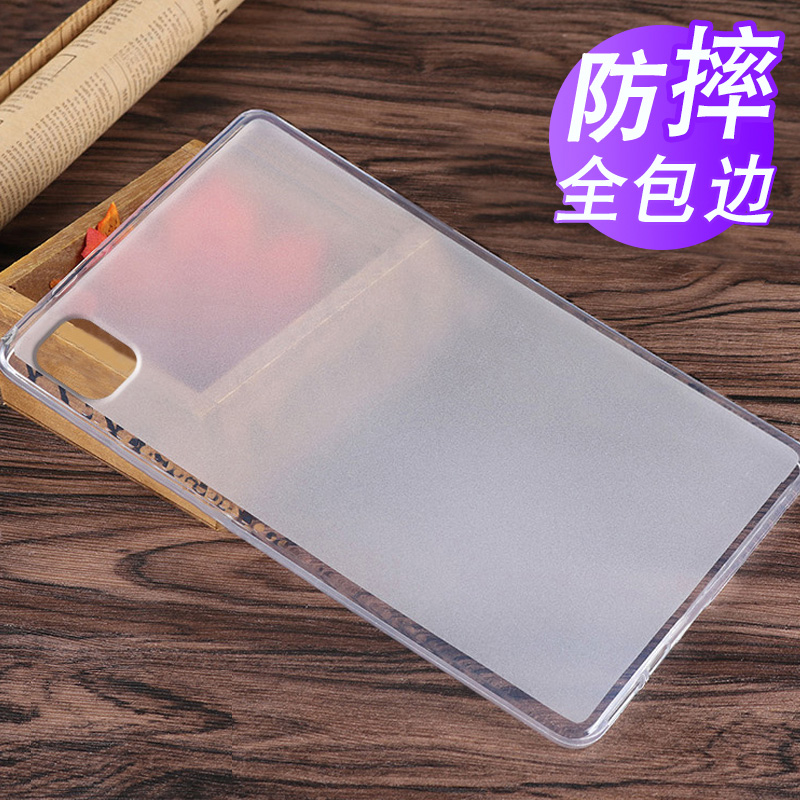 小米平板5防摔保护套