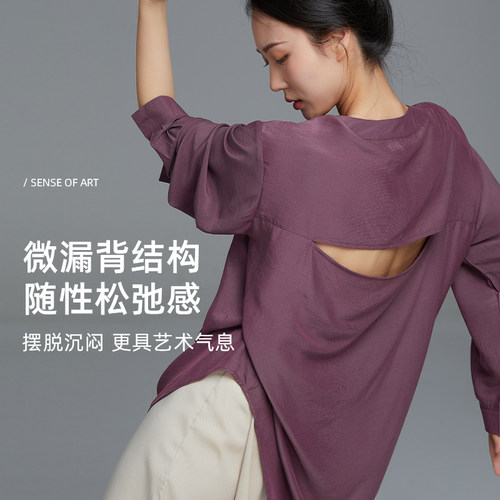 华丽独秀现代舞练功服宽松显瘦文艺立领上衣日常可穿舞蹈衬衫新款
