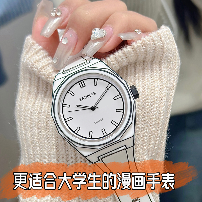 卡之蓝2024新款女生漫画风腕表