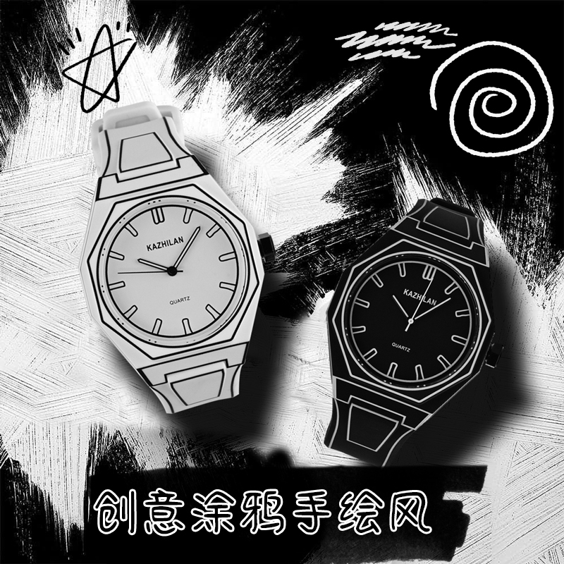 新款动漫线条个性手表卡之蓝潮流