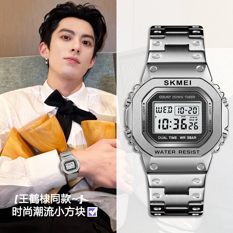 卡之蓝潮流方块电子手表防水夜光