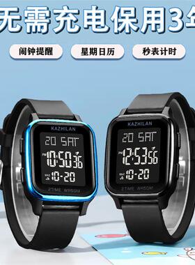 初高中学生手表男款女孩青少年运动防水高考电子表儿童小学生住校