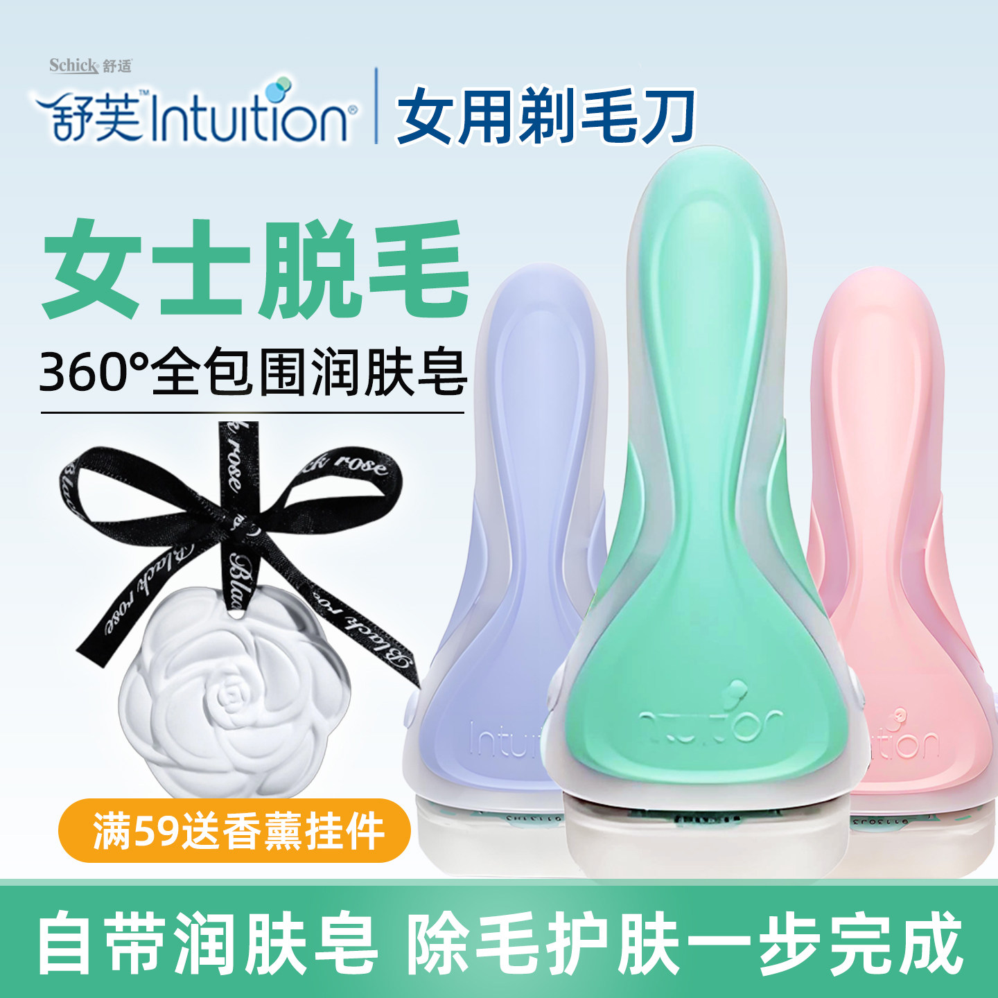舒芙刮毛刀腋毛剃毛刀女士脱毛刀刮毛器腋下剃毛器舒适皂头腋毛刀