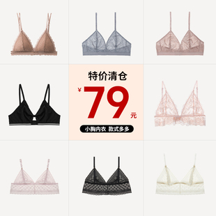 清仓 特价 弗利少女法式 内衣女 三角杯性感胸罩 无钢圈薄款 79元