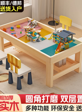 实木积木桌多功能益智玩具桌沙盘