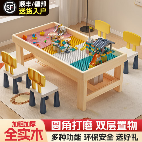 实木积木桌多功能益智玩具桌沙盘
