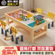 实木积木桌儿童多功能男女孩桌子大颗粒积木拼装 益智玩具桌学习桌