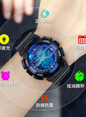 防水炫酷风小学生夜光儿童手表