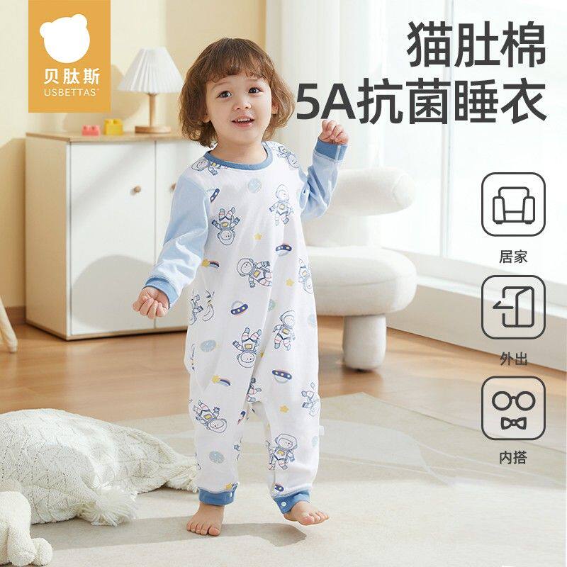 贝肽斯儿童睡衣春秋纯棉套装舒适宝宝家居服男女小孩童空调服属于什么档次？