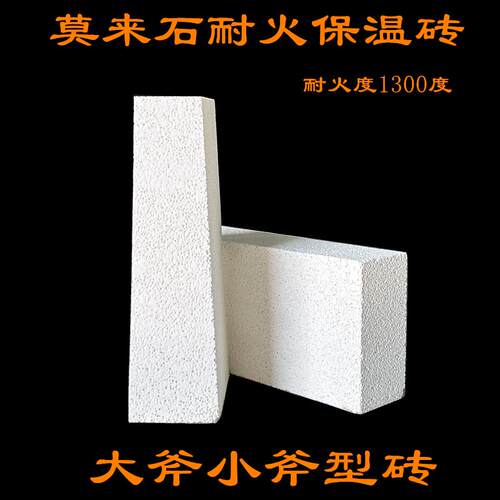耐火砖工业窑炉聚轻隔热砖