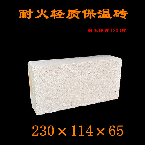 轻质耐火保温砖耐火砖工业窑炉聚轻隔热轻质砖高温耐火材料加工