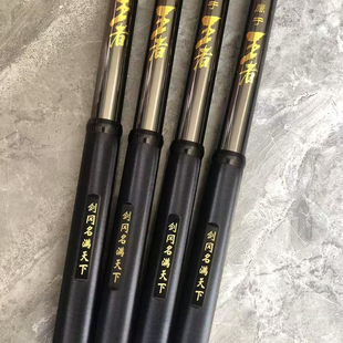 剑冈魔杖超凡架杆80-140cm 独节抄网杆120cm 并继抄网杆190cm