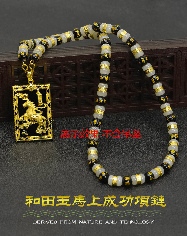 【金镶玉项链】吊坠挂绳编织项链绳高端男款挂件玉坠玉佩挂脖饰品