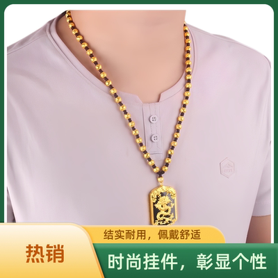 观音金镶玉黄金项链路路通