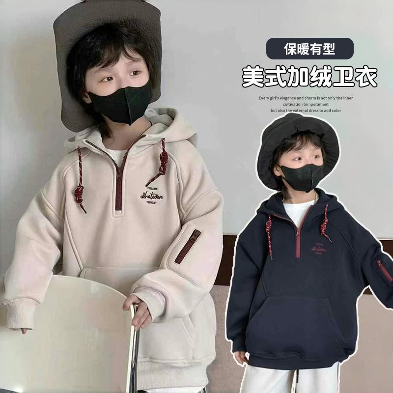 嗨大E小e秋冬新款半拉链加绒卫衣