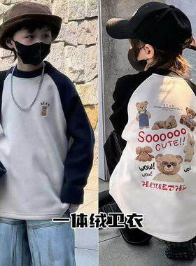 大E小e童装秋冬新款男童女童牛奶绒一体绒加绒卫衣T恤长袖5256