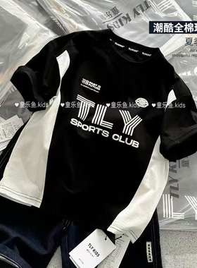 童乐鱼童装夏装新款男童短袖儿童运动美式休闲上衣全棉T恤99120