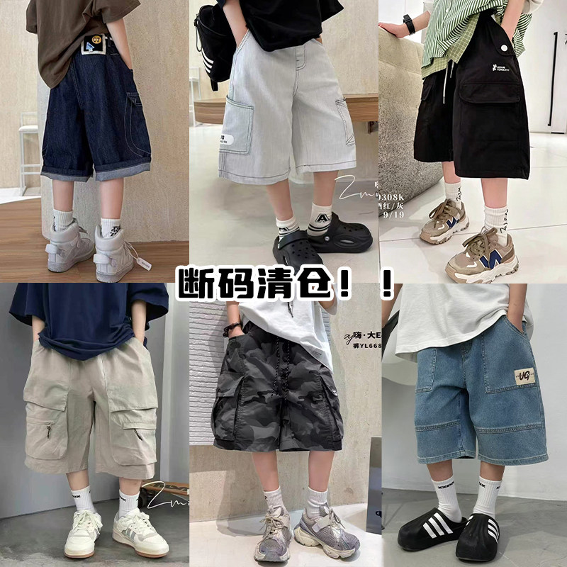 断码清仓儿童夏季牛仔工装五分裤图片