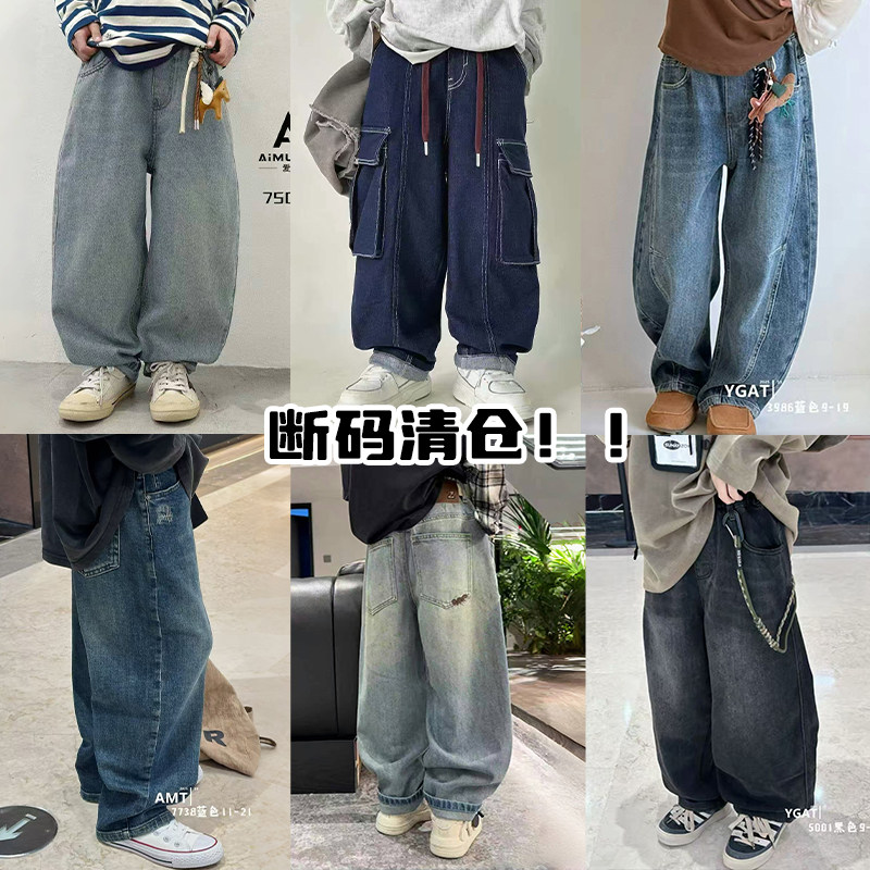 清仓大E小e爱木橦儿童休闲牛仔裤图片