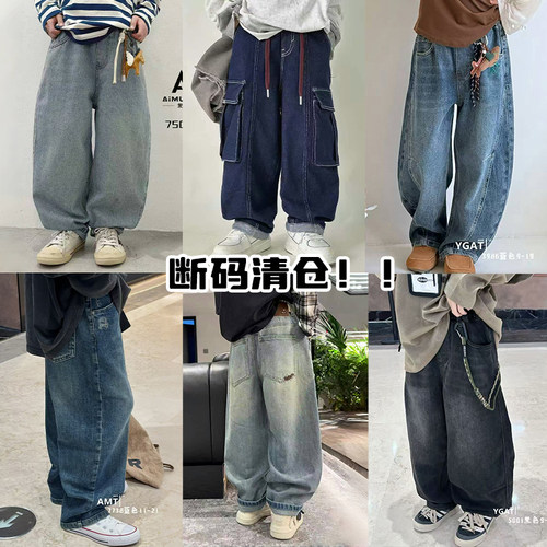 清仓大E小e爱木橦儿童休闲牛仔裤