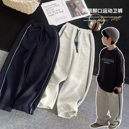 布芮欧童装26春季新款男童女童裤子直筒舒适卫裤儿童运动裤19129