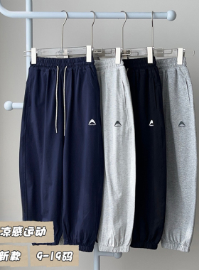 爱木橦童装夏新款男童女童运动裤儿童休闲卫裤凉感超薄长裤子7671
