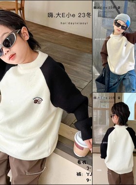 大E小e童装冬新款男童女童刺绣毛衣中大童仿水貂绒针织衫82580