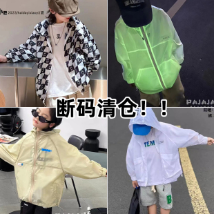 断码特价清仓大E小e夏男童女童儿童外套上衣韩超薄防晒服防晒衣