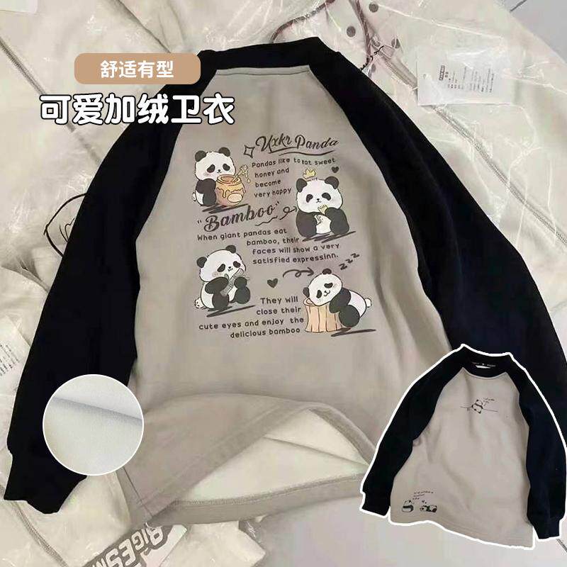嗨大E小e加绒加厚一体绒上衣卫衣
