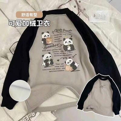嗨大E小e加绒加厚一体绒上衣卫衣