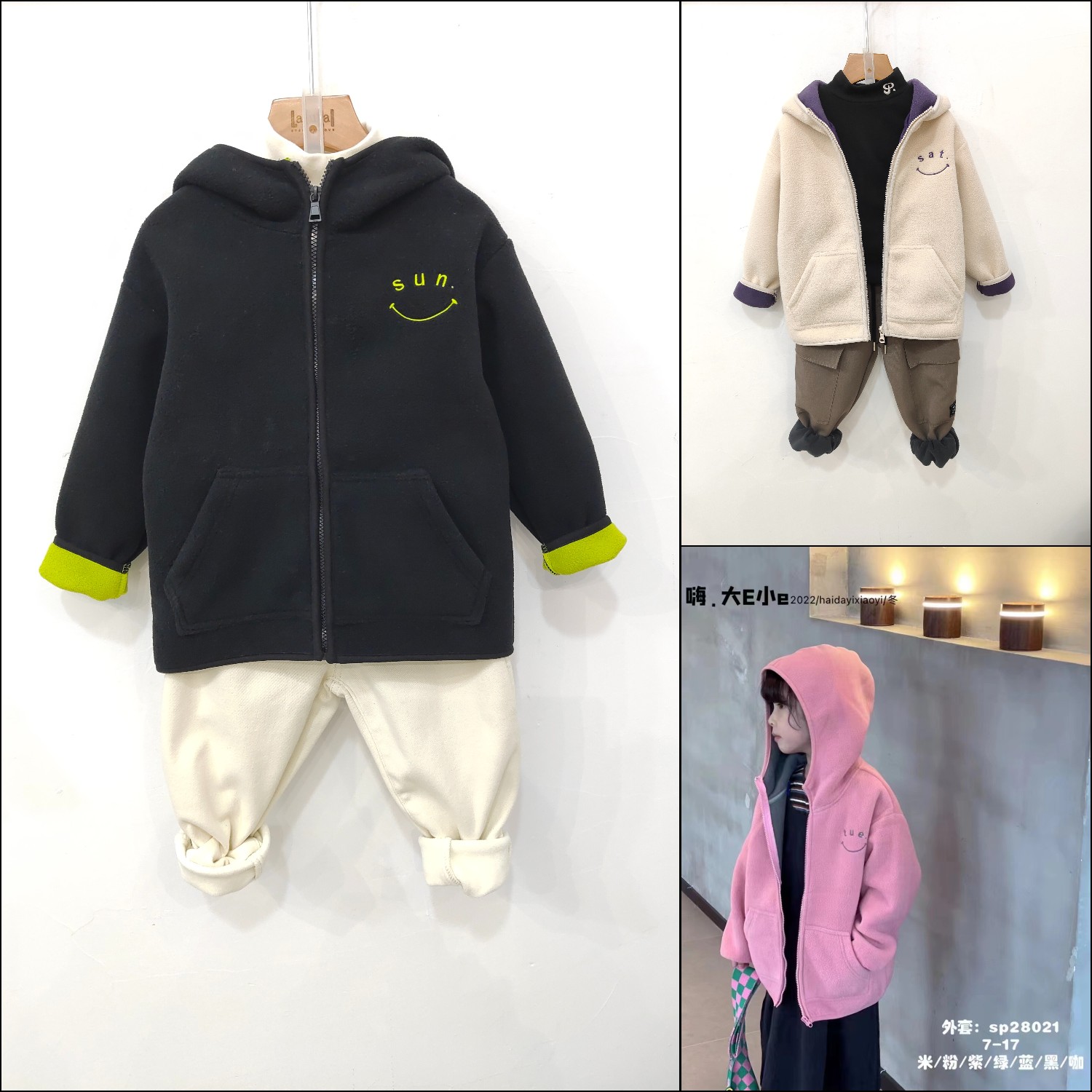 大E小e厚双面摇粒绒外套男童女童