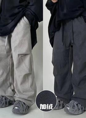 小智同学童装冬季新款男童扎染加绒裤一体绒工装裤脚口抽绳9013