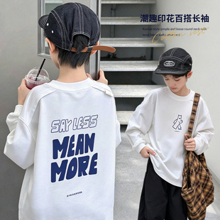 大E小e童装26秋季新款男童女童百搭纯棉打底卫衣儿童T恤长袖7711