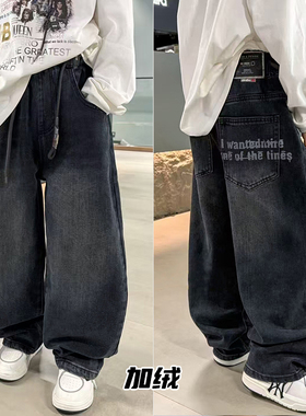 大E小e童装25冬新款男童女童加绒裤子儿童帅气加厚绒牛仔裤66626