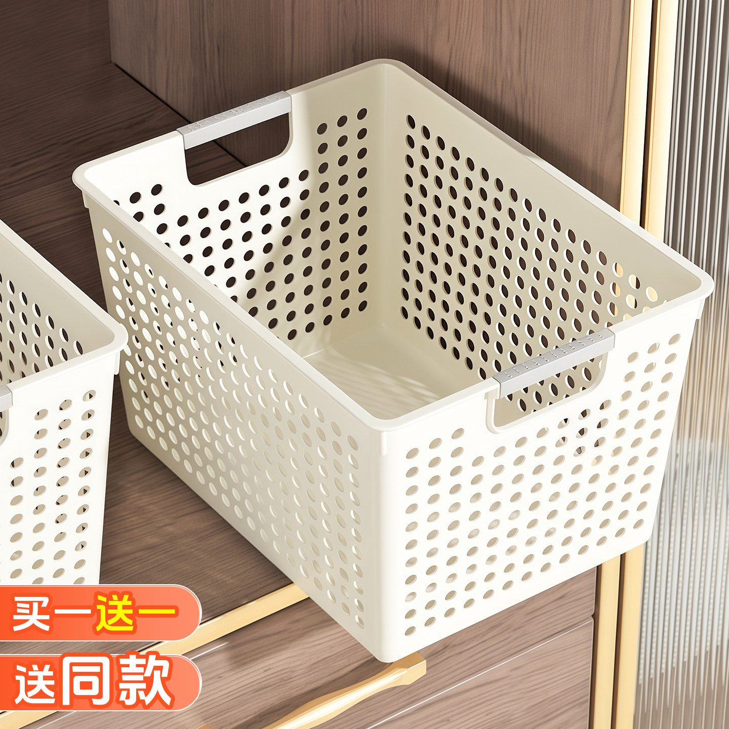 零食杂物收纳箱家用塑料置物篮厨房橱柜储物箱宿舍衣柜衣服整理筐,收纳整理,收纳筐,淘宝优惠券,粉丝福利购,淘宝优惠卷