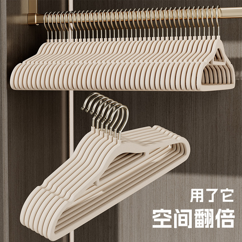 植绒衣架家用挂衣服防肩角整理师专用的无痕防滑衣挂收纳层架子衣