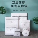 Защитный мешок для стирки, стиральная машина, нижнее белье, которое можно стирать в машине, бюстгальтер для чистки, свитер, одежда, специальный антидеформационный фильтр-мешок для бюстгальтера