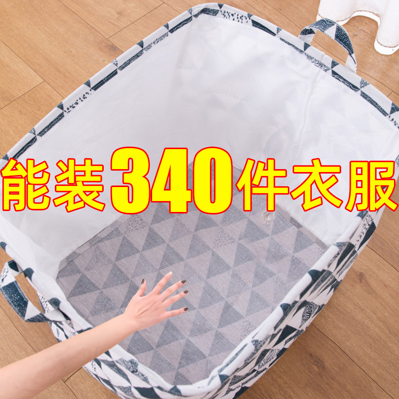 特大号衣服收纳箱筐布艺整理箱家用衣柜打包搬家袋子衣物玩具收纳|msdalam kategori penyatuan simpanan, Rumah Storage Appliances, kotak simpanan, kotak simpanan - dari Buy2taobao.com untuk memberikan perkhidmatan ejen Taobao profesional membeli